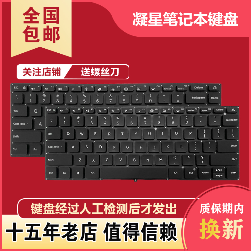 Suitable for Xiaomi Pro14 Pro15 Xma2008 Xma2009 Al Ad Ej Bl Db A35R Keyboard