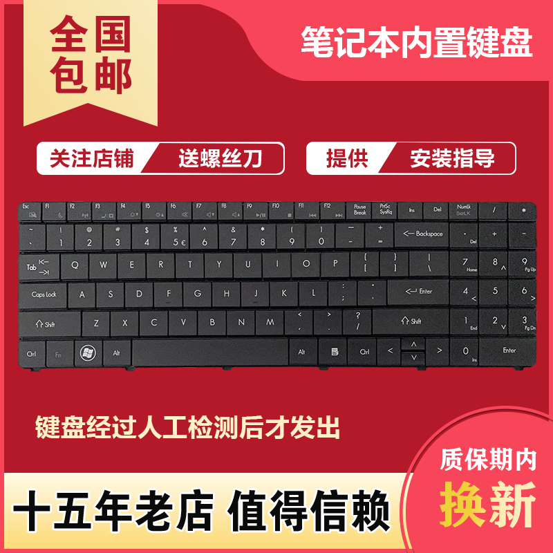 Suitable for Shenzhou Elegant A560P-I3 I5 I7 D1 D2 D3 K580P Qth6 Haier T6-B Keyboard Suitable for Shenzhou Elegant A560P-I3 I5 I7 D1 D2 D3 K580P Qth6 Haier T6-B Keyboard