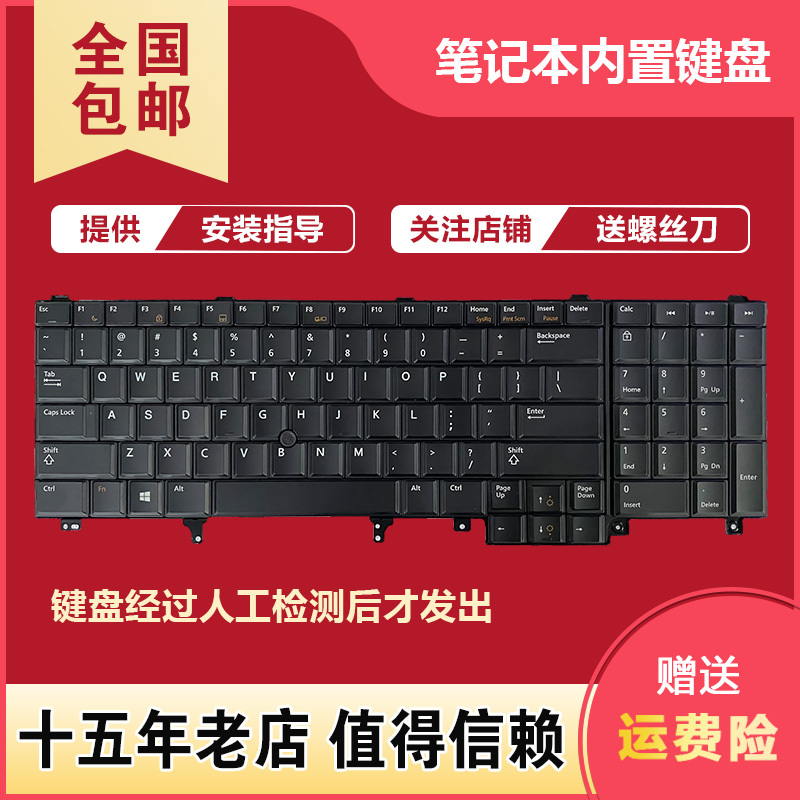 Suitable for Dell Dell M2800 M4600 M4700 M4800 M6600 M6800 P14F Keyboard