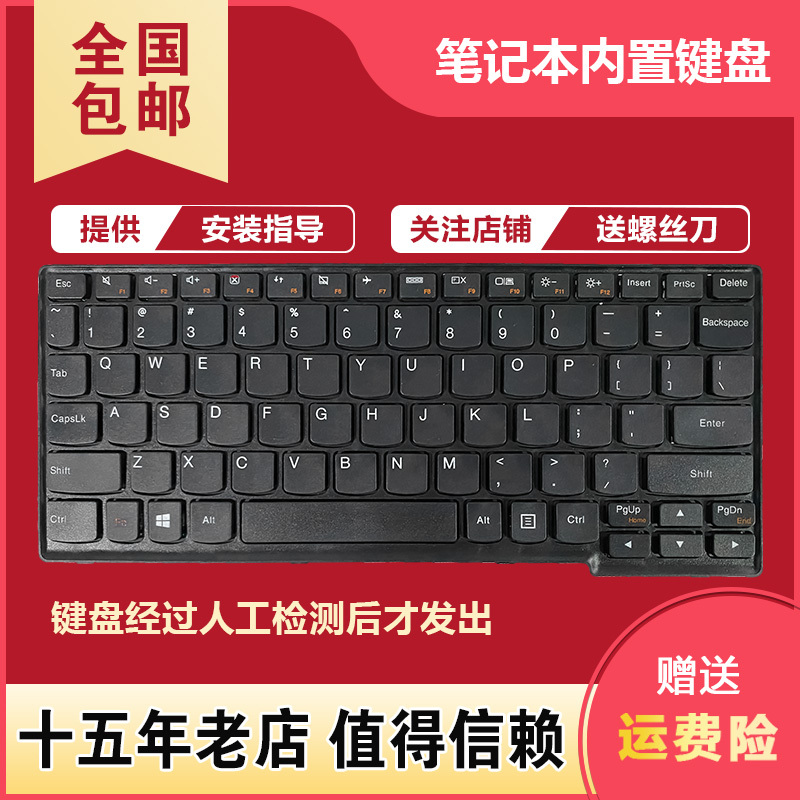 Suitable for Lenovo Ideapad Yoga11S S210 S215 S210 Touch Flex10 Keyboard Suitable for Lenovo Ideapad Yoga11S S210 S215 S210 Touch Flex10 Keyboard