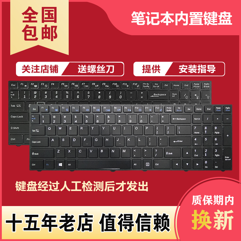 Suitable for Mechanic F57-D1C D5 T90-T1Cd Cs T58D T3 Thor 911St G7000M Keyboard