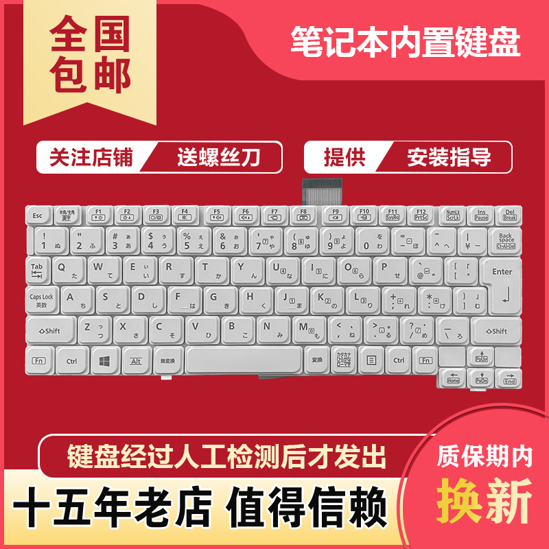 Suitable for Panasonic Cf-Sz5 Cf-Sz6 Cf-Sv7 Cf-Sv8 Cf-Sv9 Keyboard