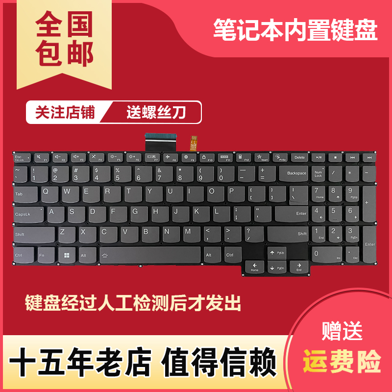 Suitable for Lenovo Xiaoxin Pro 16 Arp8 Irh8 Aph8 2023 Ahp9 Imh9 2024 Keyboard