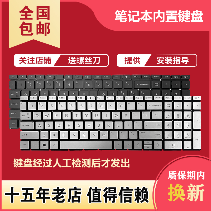 Suitable for Hp Light and Shadow Elf 6 16-A 15-Ec Zhan Zhan 99 G2 G3 Keyboard Tpn-Q241 Q229 Suitable for Hp Light and Shadow Elf 6 16-A 15-Ec Zhan Zhan 99 G2 G3 Keyboard Tpn-Q241 Q229