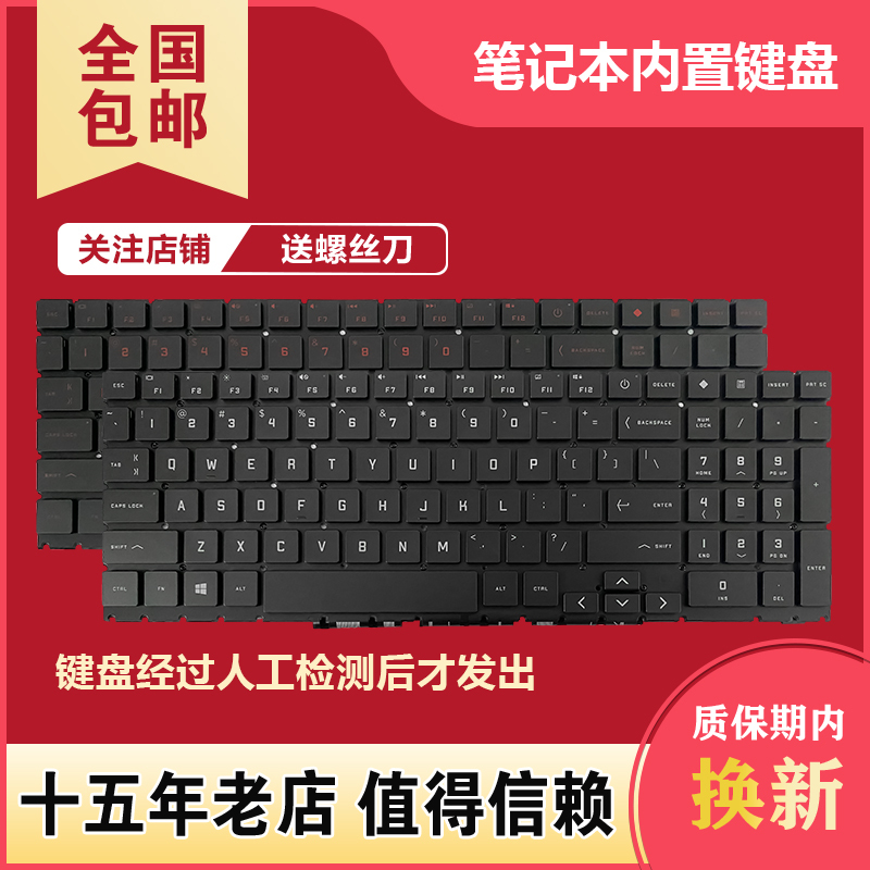 Suitable for Hp 15-Ek 16-B 16-K Tpn-Q236 Q265 Q280 C167 C168 Keyboard
