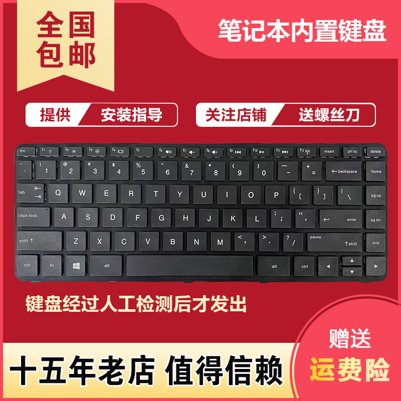 Suitable for Hp 248 G1 340 G1 345 G2 Cq14-A Tpn-F112 F114 14-D Keyboard