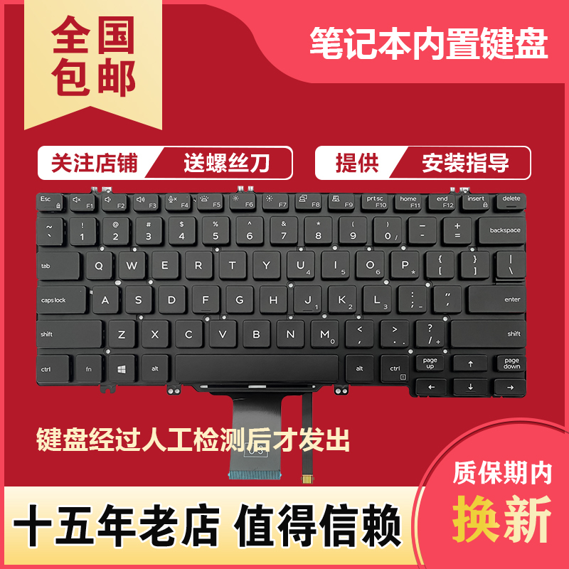 Suitable for Dell Latitude 3300 5200 5300 7200 7300 3301 7290 5310 Keyboard
