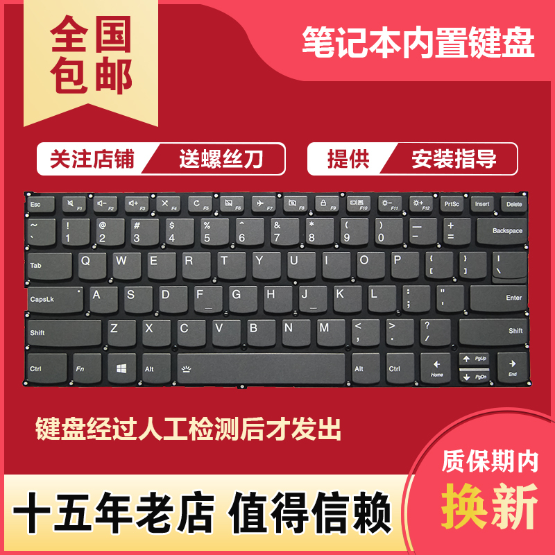 Suitable for Lenovo Thinkbook 14S-Are Wei6Pro-13Iwl Iml Wei6Pro-14-Iwl Keyboard