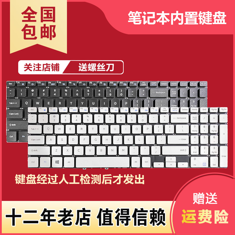 Suitable for Samsung 500R5H 500R5L 550R5L 500R5M 350Xaa 35X0Aa 500R5K Keyboard