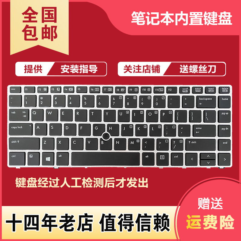 Suitable for Hp Folio 9470m 9470 9480 9480m Hstnn-I10C Laptop Keyboard