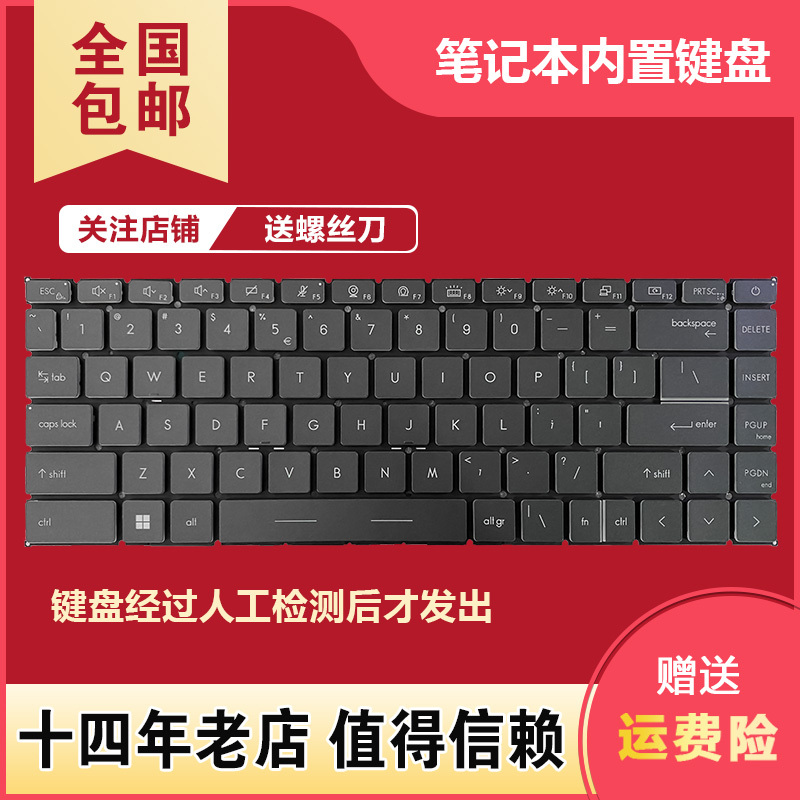 Suitable for Msi Gs66 Ge66 Gp66 Ms-1541/1542/1543/1544/16V1/16V2 Keyboard