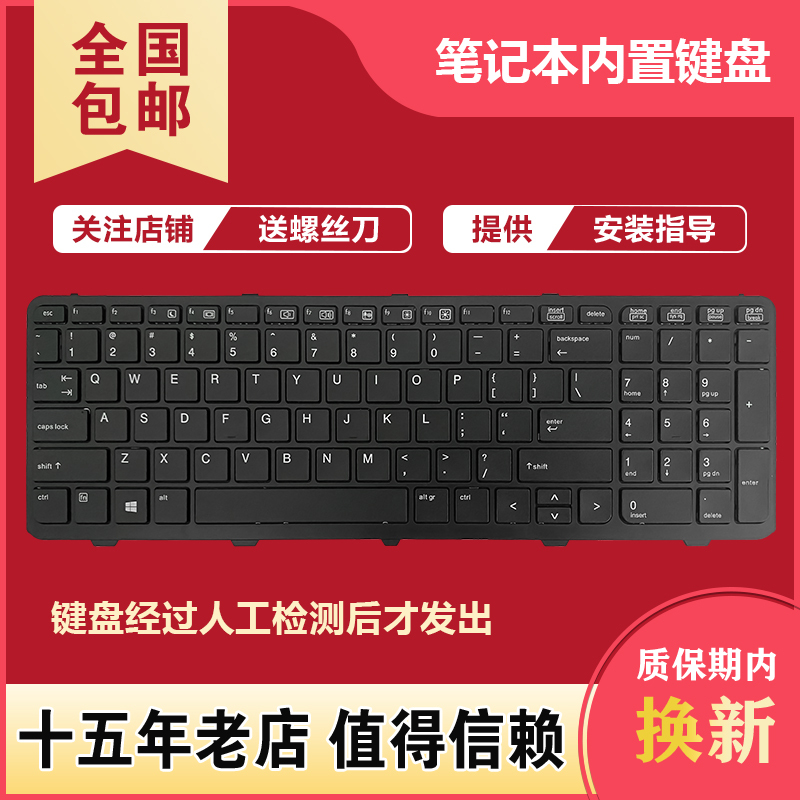 Suitable for Hp Probook 450 G0 450 G1 G2 455 G1 G2 470 G1 G2 Keyboard