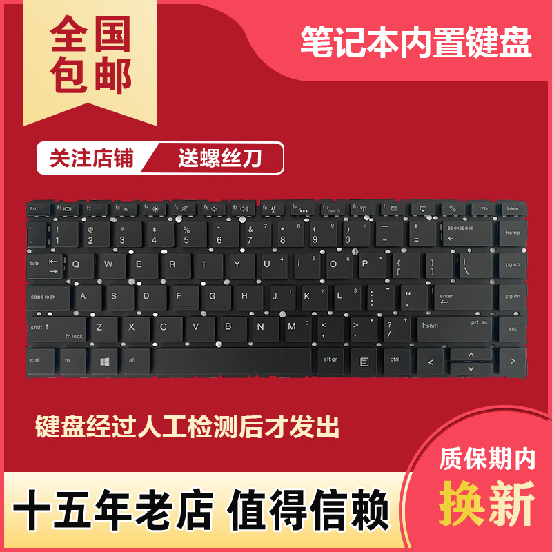 Suitable for Hp Elitebook X360 1040 G4 1040 G5 1040 G6 Keyboard Hsn-Q02C Suitable for Hp Elitebook X360 1040 G4 1040 G5 1040 G6 Keyboard Hsn-Q02C