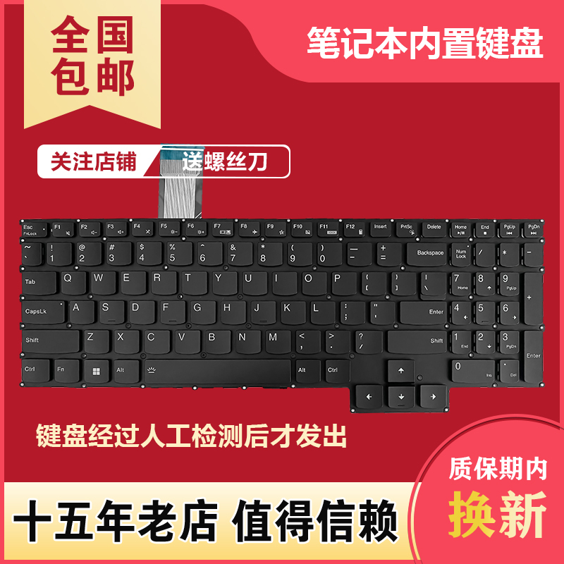 Suitable for Lenovo Savior Y9000P R9000P Irx8 Arx8 Irx8H Arx8H 2023 Keyboard