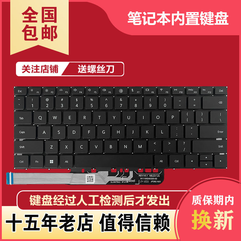 Suitable for Huawei Qingyun G540 S540 Matebook X Pro D14 Se Ytfz-5851Sp Keyboard