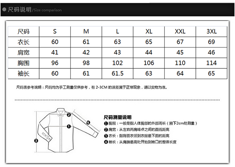 Nhanh tay đỏ người đàn ông Xianyang với người đàn ông đứng cổ áo jacket xu hướng đẹp trai mỏng mỏng dây kéo áo thêu áo khoác