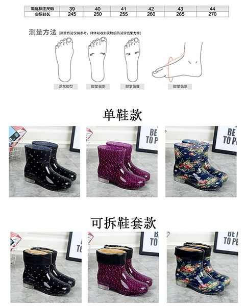 Giày đi mưa cho nữ ống mùa đông cộng với nhung cotton đi mưa ống ngắn ấm không thấm nước Giày chống trượt thấp giúp giày cao su dày