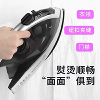 Steam / Panasonic W650CS Steam Iron Hộ gia đình Công suất cao L700SS Radio Iron Steam bàn de ủi quần áo lock&lock