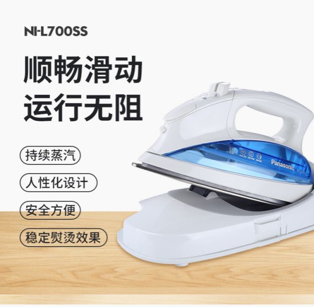 Steam / Panasonic W650CS Steam Iron Hộ gia đình Công suất cao L700SS Radio Iron Steam bàn ủi philips hd1172
