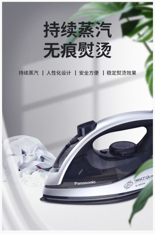 bàn ủi hơi nước mini Steam / Panasonic W650CS Steam Iron Hộ gia đình Công suất cao L700SS Radio Iron Steam bàn là hơi nước cầm tay xiaomi