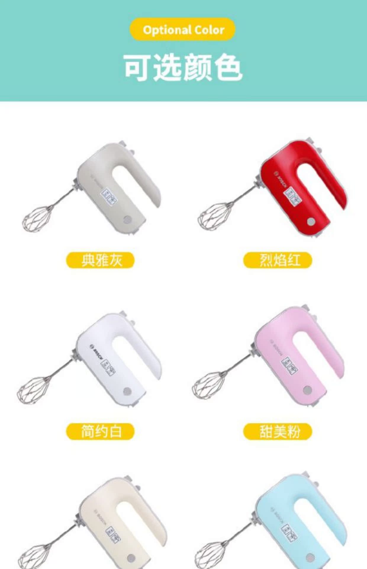 máy đánh trứng artisan Đức nhập khẩu máy đánh trứng điện cầm tay Bosch / Bosch MFQ4030 - Máy trộn điện may danh bot