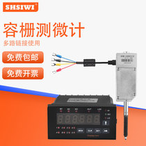 The number of percentage table LED display is obvious thousand fraction table for Raster Measuring Micrometer S2000 inductance micrometer