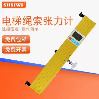 Siwei elevator rope tensiometer SGZ-3000N 500N elevator rope wire rope tension tester