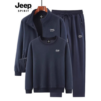 Jeep 2026 spring and autumn new sports suit men's middle-aged and old dad casual pants men's tops and jackets three-piece set