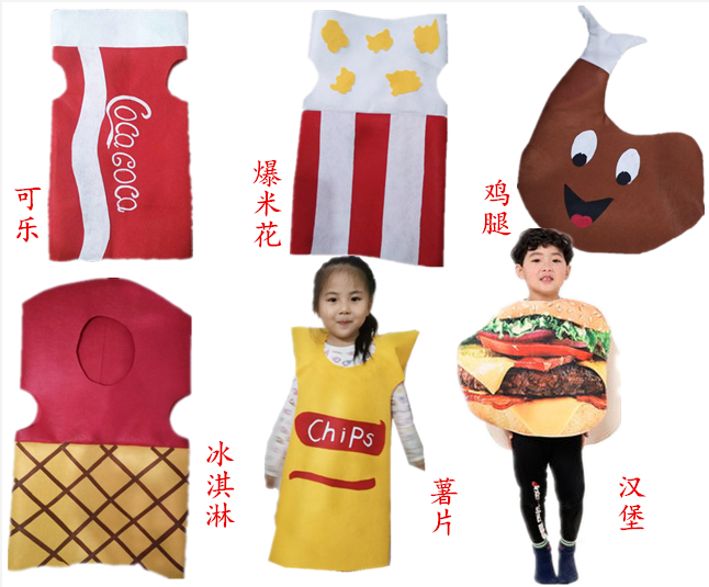 Children's Day Kindergarten Parent-child Activities Finger fuck Burger Fries Coke Hot Dog Ice cream Popcorn costume