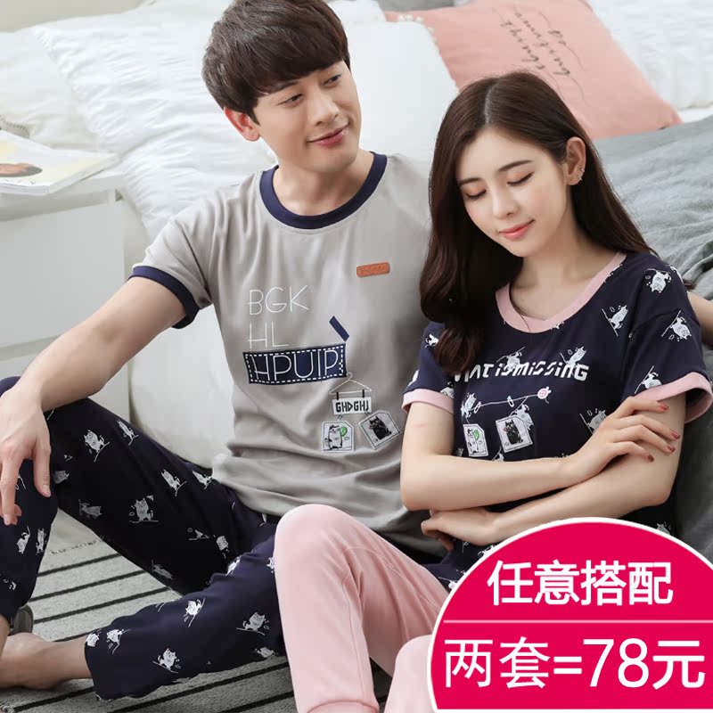 Pyjama mixte OTHER   en Coton à manche courte - Ref 3005698 Image 1