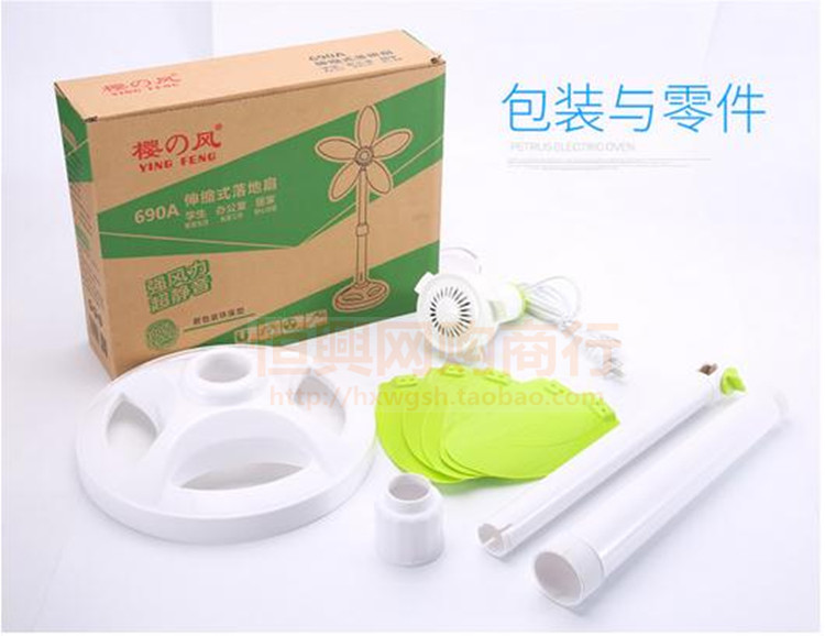 hộp số quạt trần panasonic Nhà mới quạt sàn nhỏ dọc sinh viên phòng ngủ ký túc xá gió nhẹ nâng quạt nhỏ năm lá giá quạt điều hòa sunhouse