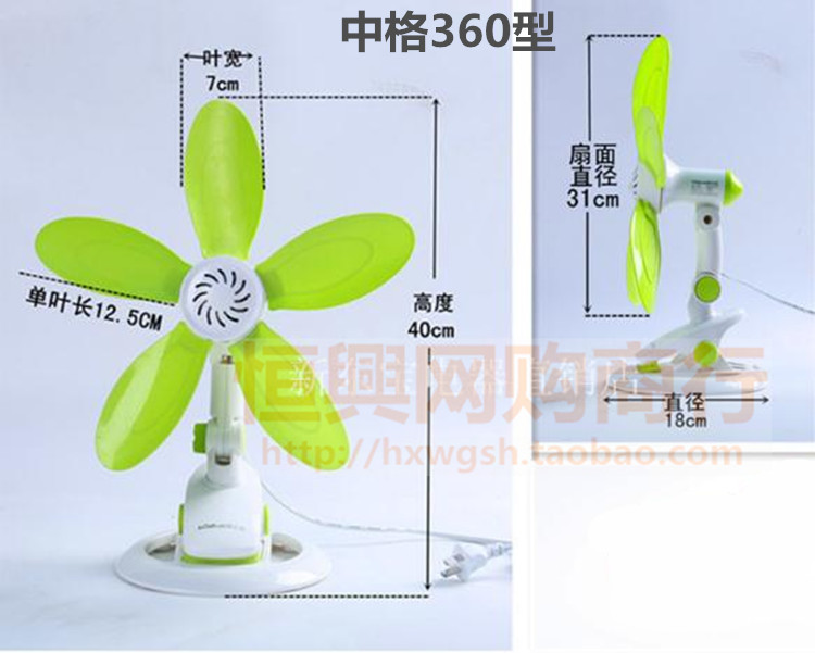 hộp số quạt trần panasonic Nhà mới quạt sàn nhỏ dọc sinh viên phòng ngủ ký túc xá gió nhẹ nâng quạt nhỏ năm lá giá quạt điều hòa sunhouse