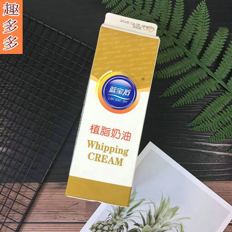 Sapphire Non-Dairy Cream Original Baking Ingredients Birthday Cake Decoration Cream Better Than Gold Diamonds and Free Ice Pack