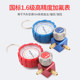 Feiyue liquid single meter valve snow type refrigerant pressure gauge fluorine meter refrigerant meter double meter valve liquid tube refrigerant