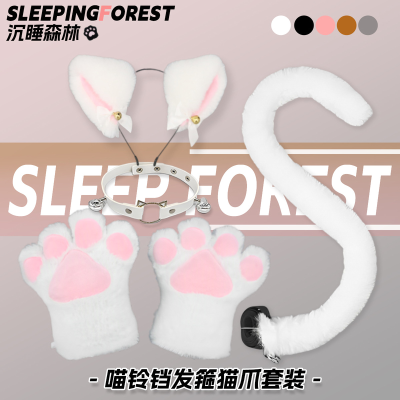 Cute Children's Cat Paw Gloves, Cat Ear Headband, Tail Cosplay Accessories, Animal Tail Waist Accessory, Comic Convention Performance