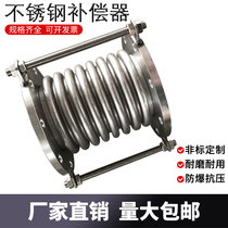 304 stainless steel bellows compensator flange metal expansion joint axial type telescopic joint marine pipe connection