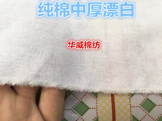 bông vải bông màu trắng tinh khiết khăn trải bàn bằng vải lanh trắng sạn vải vải quần áo vải - Vải vải tự làm vải bố cotton