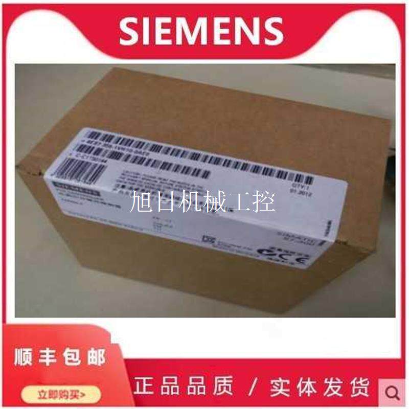 Bargaining 6ES7355-1VH10-0AE0 brand new original installation control module 6ES73551VH10 -Taobao