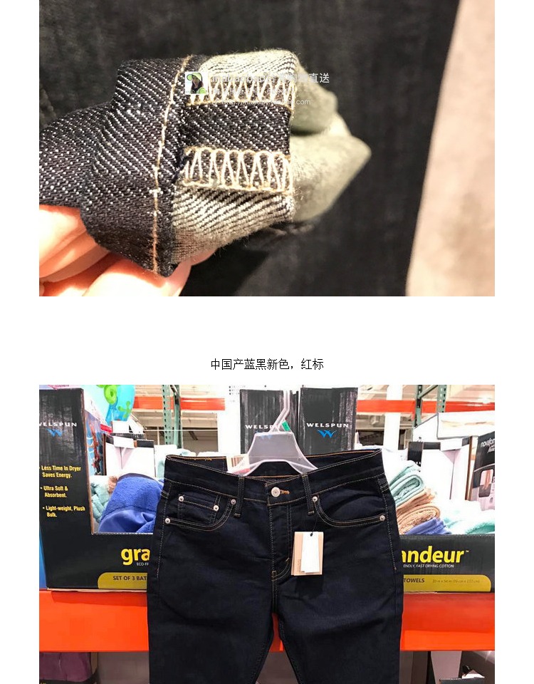 Đài Loan costco mua SF Levis / Levis Quần jean nam 511 Quần bó hẹp chân nam quần bò nam