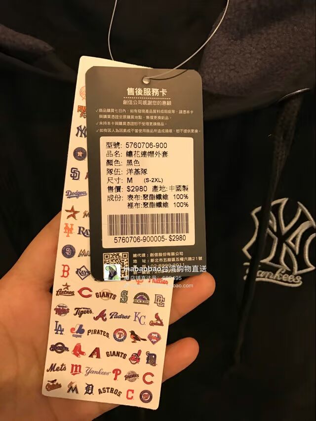 Đài Loan mua đồng phục bóng chày MLB Yankees 17 mùa thu và mùa đông mới NY giản dị cộng với áo khoác nhung - Thể thao sau bộ adidas nữ mùa đông