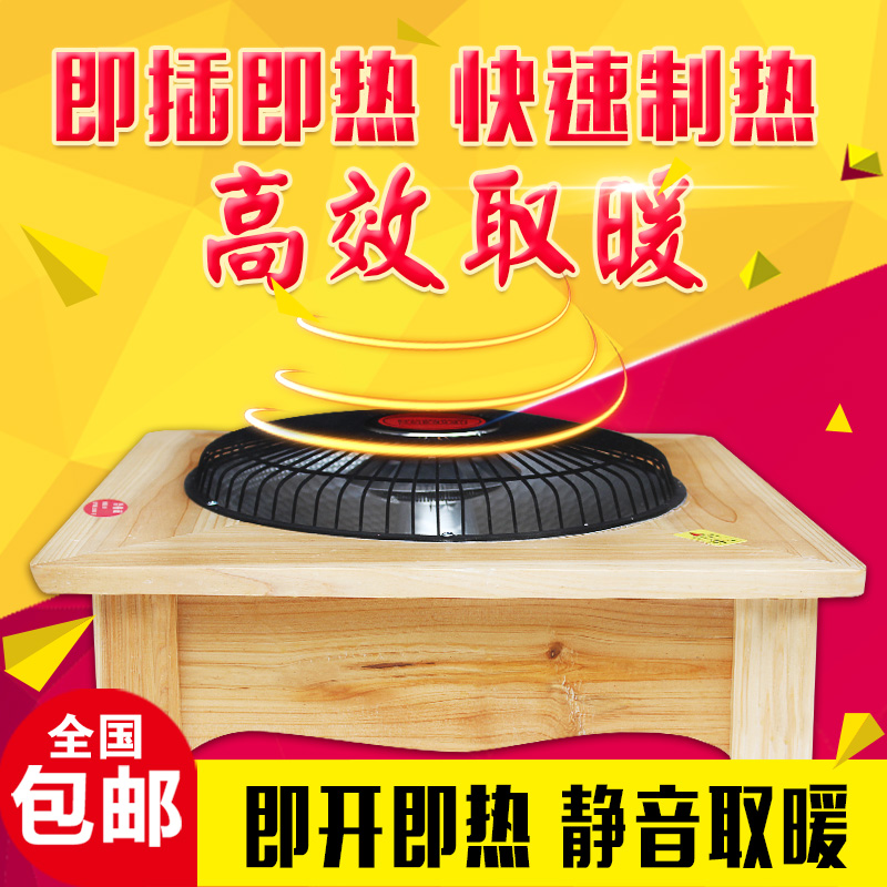 Solid wood heater, firebox, household fire box, electric fire bucket, electric brazier, energy saving oven, foot toaster