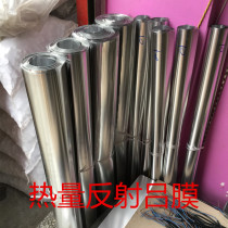 Electric fire box special base plate Heat reflection Lv film Lv skin polythermal Lv skin insulation mica plate Aluminum plate special switch