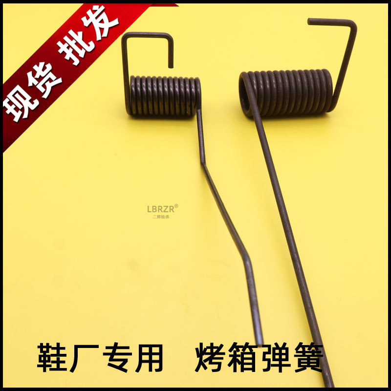 Commercial Shoe Factory Shoe Machine Oven Door Spring Special-Shaped Strong Torsion Spring Double Torsion Spring Compression Spring High-Quality Silk Thread