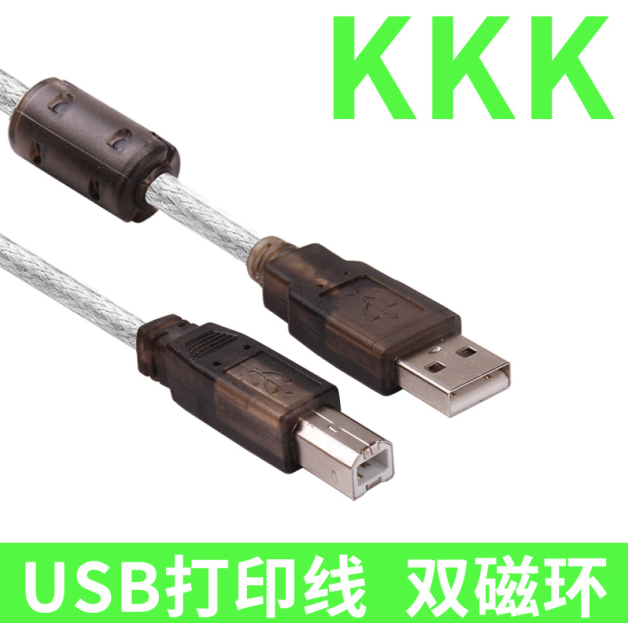 High Density Woven USB2 0 Inform Machine Line Inform Machine Connection Wire Copper Core Double Magnetic Ring 1 5 m -10 m