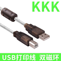 High-density braided USB2 0 printer cable Printer cable copper core double magnetic ring 1 5 meters-10 meters