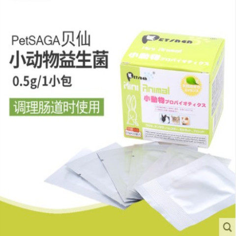 PetSAGA Belxian Rabbit Probiotic Rabbit Dragon Cat Hamster Conditioning Bowel Gastrointestinal Tract Prevention Rabbit Diarrhea Soft Poo