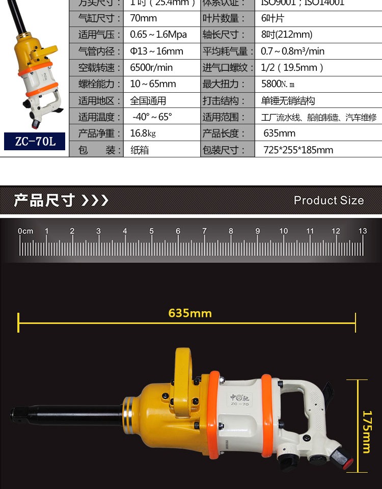 bình chứa khí nén mini Nhật Bản Zhongchi mô-men xoắn lớn công nghiệp cấp độ mạnh 1 inch khí nén cờ lê súng khí nén công cụ khí nén khí súng máy đầu nén khí 1 piston