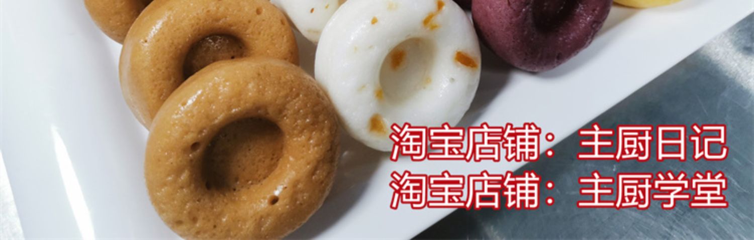 图片[14]-宁波酒酿水塔糕技术配方教程，水塔糕的做法，酒酿米糕的配方【膳多帮】-主厨学堂,小吃技术配方资源网