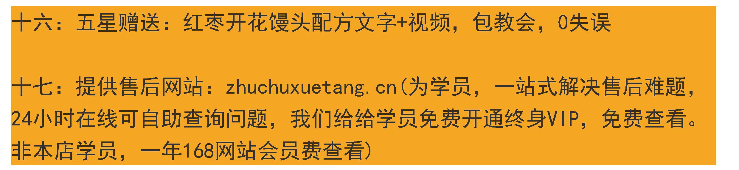 山东千层老面馒头技术配方，馒头做法，发面馒头技术配方，怎么发面？【膳多帮】
