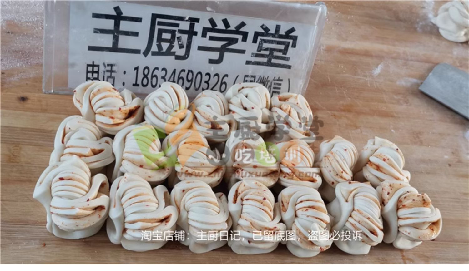 图片[18]-老面馒头技术配方培训教程，正宗山西乡宁老面馒头做法【膳多帮】山东千层馒头技术配方培训-主厨学堂,小吃技术配方资源网